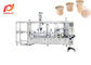 大きい容量の機械によって型抜きされるふたKのコップのコーヒー カプセルの詰物およびシーリング機械
