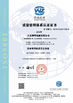 中国 Jiangsu Sunyi Machinery Co., Ltd. 認証